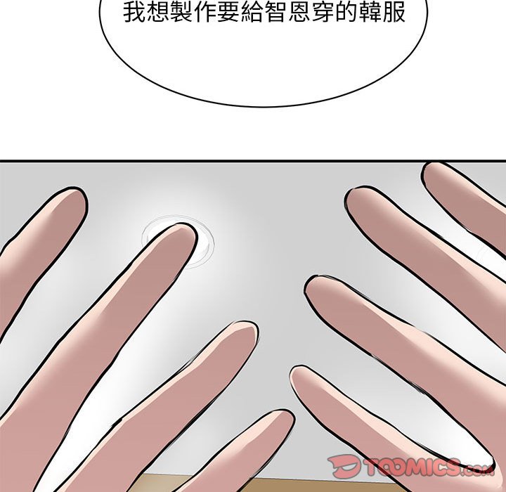 第21话 - 第21.jpg页