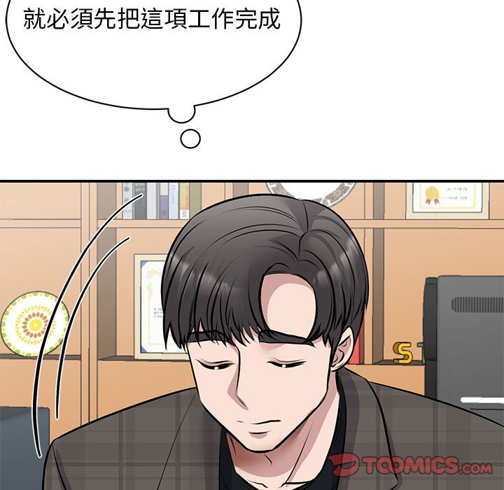 第21话 - 第30.jpg页