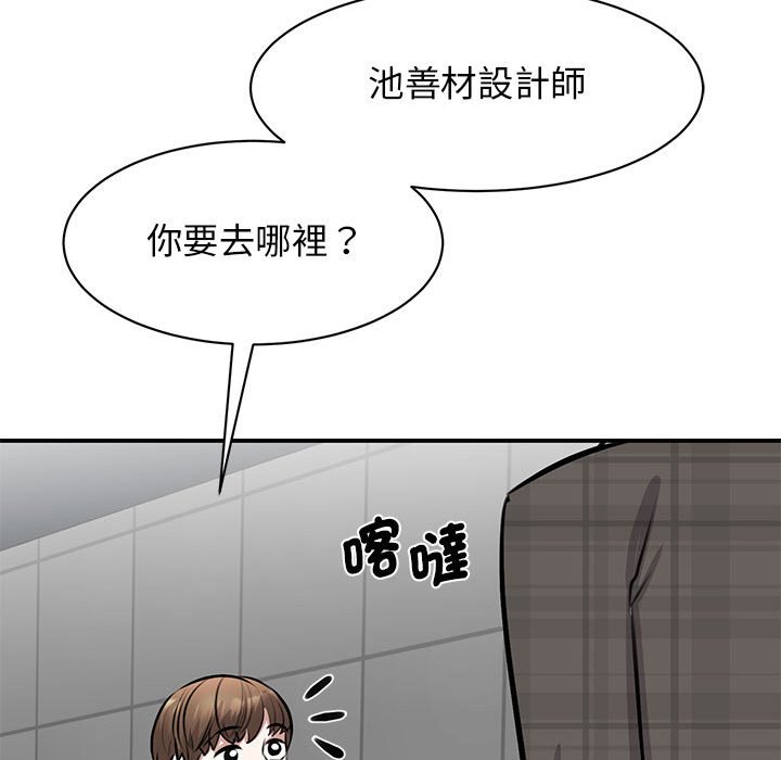 第21话 - 第37.jpg页