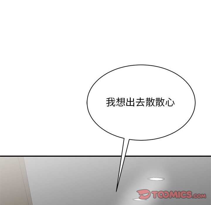 第21话 - 第39.jpg页