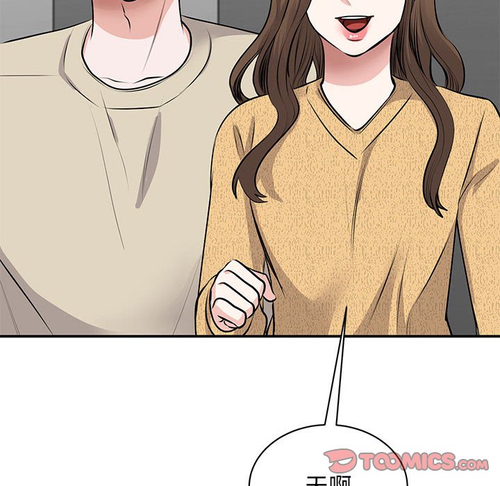 第21话 - 第48.jpg页