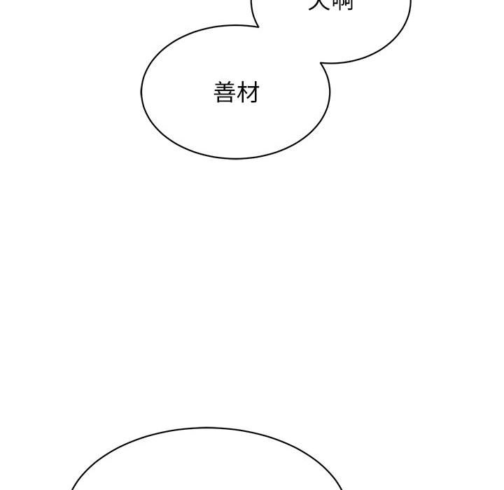 第21话 - 第49.jpg页