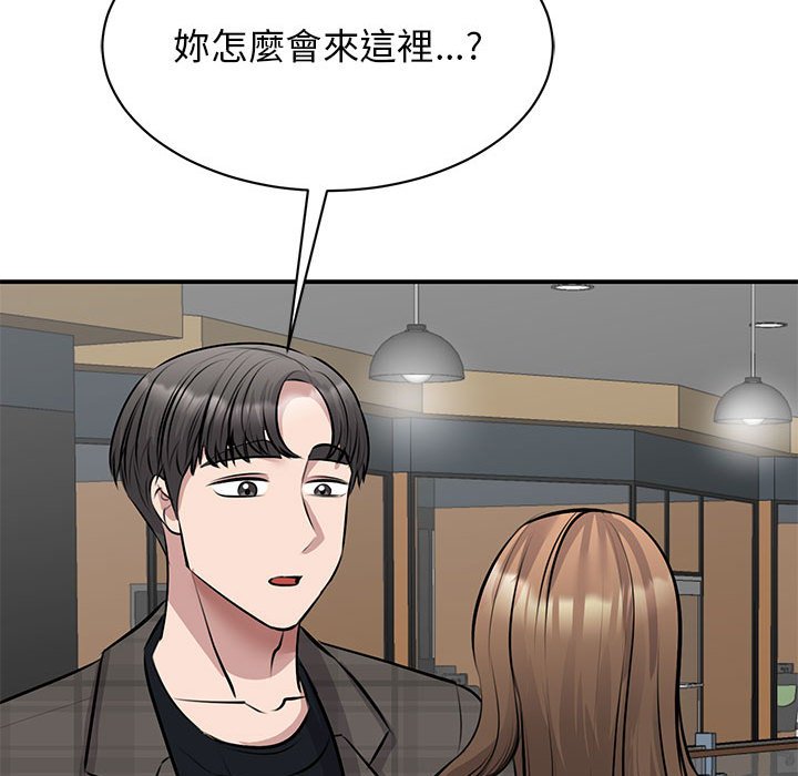 第21话 - 第50.jpg页