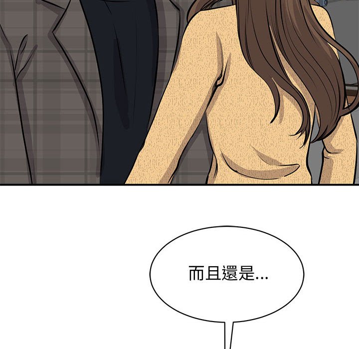 第21话 - 第51.jpg页