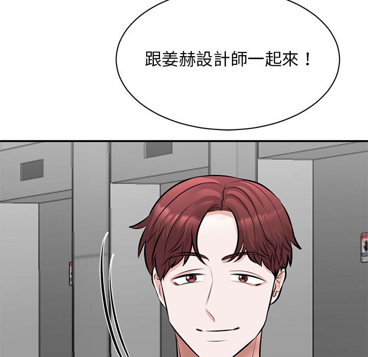 第21话 - 第53.jpg页