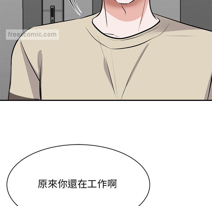 第21话 - 第54.jpg页