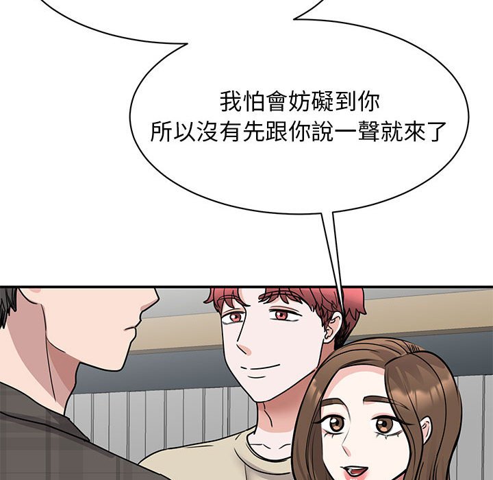第21话 - 第55.jpg页