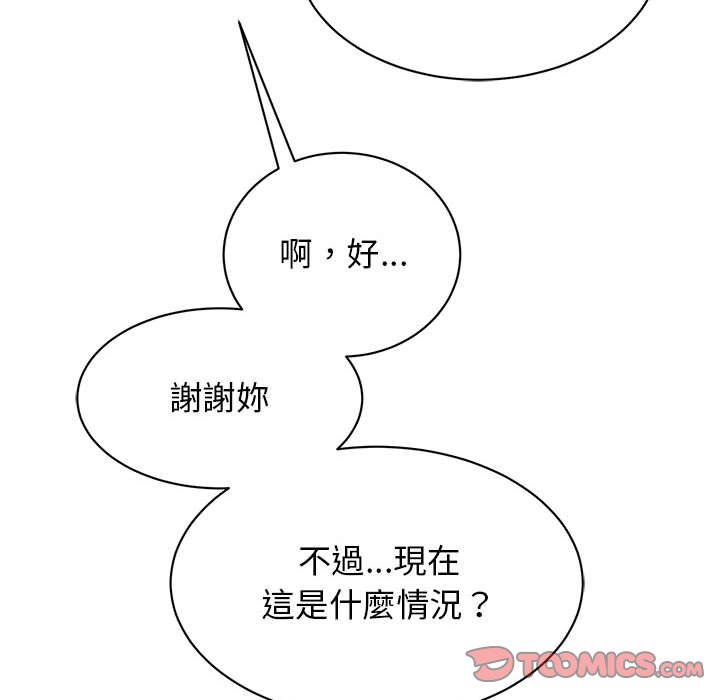 第21话 - 第57.jpg页