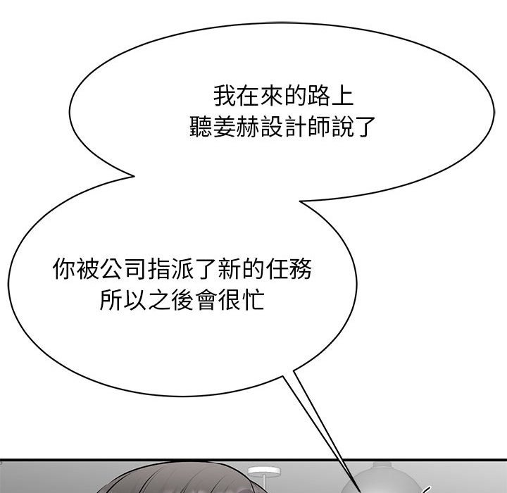 第21话 - 第59.jpg页