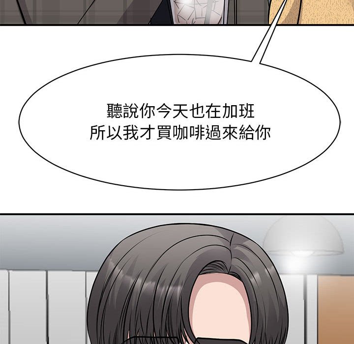 第21话 - 第61.jpg页