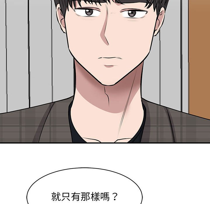 第21话 - 第62.jpg页