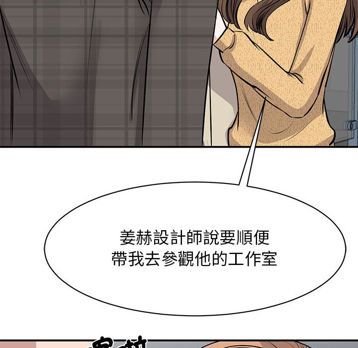 第21话 - 第64.jpg页