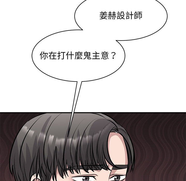第21话 - 第69.jpg页