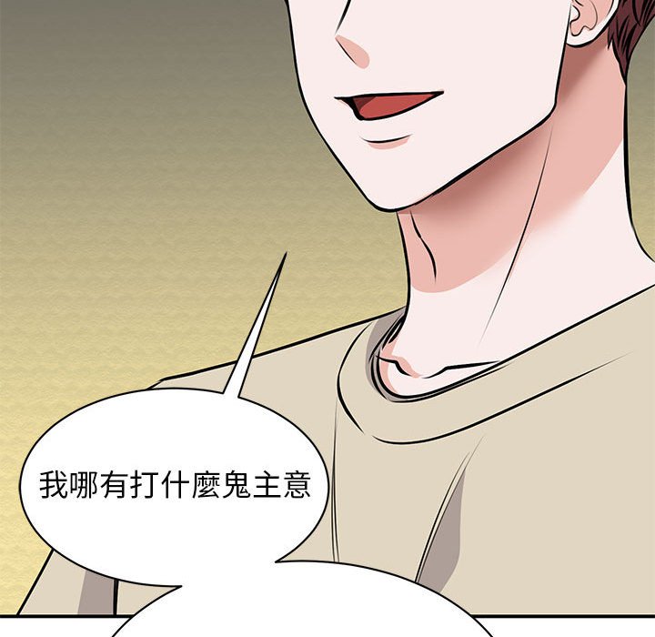 第21话 - 第71.jpg页