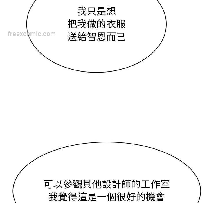 第21话 - 第72.jpg页