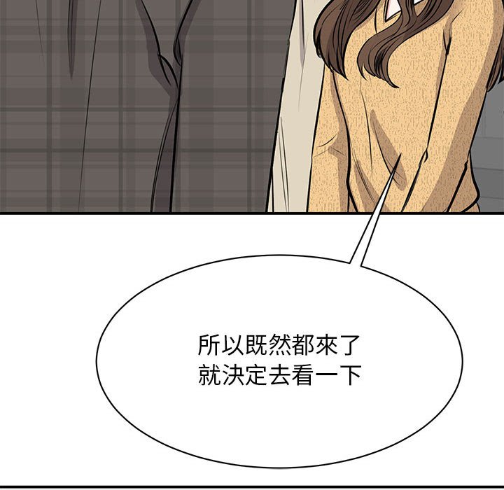 第21话 - 第74.jpg页
