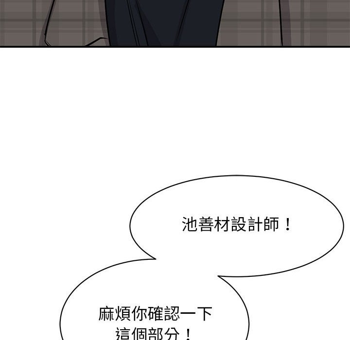 第21话 - 第76.jpg页