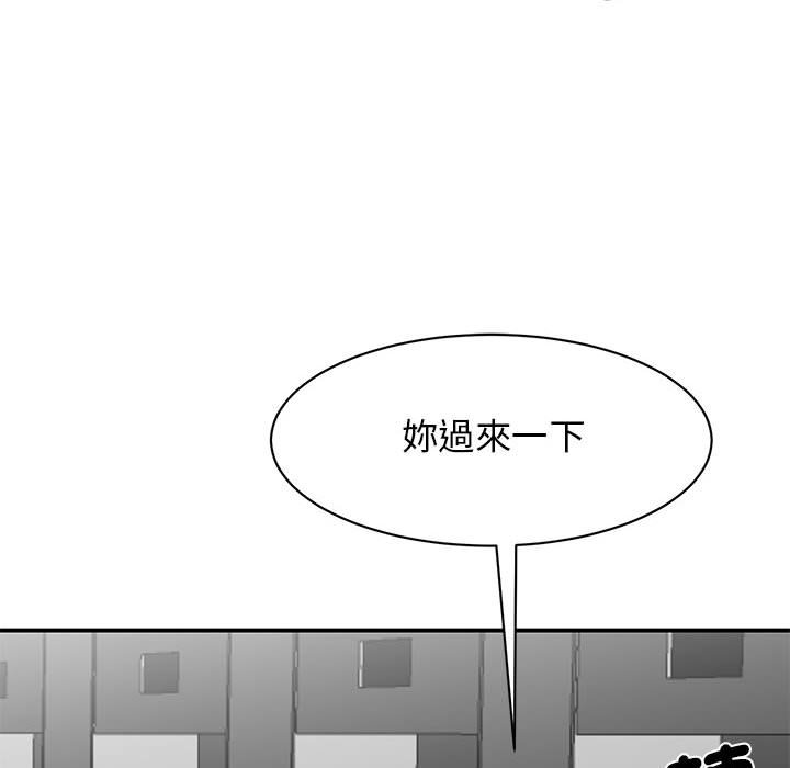 第21话 - 第81.jpg页