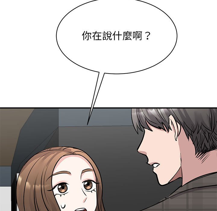 第21话 - 第88.jpg页
