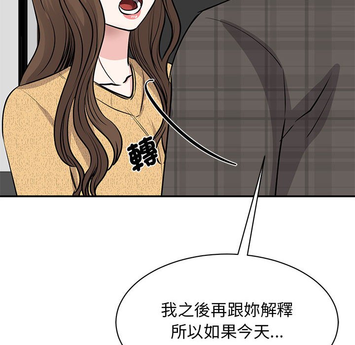 第21话 - 第89.jpg页