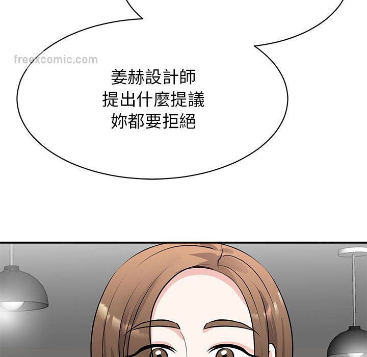 第21话 - 第90.jpg页