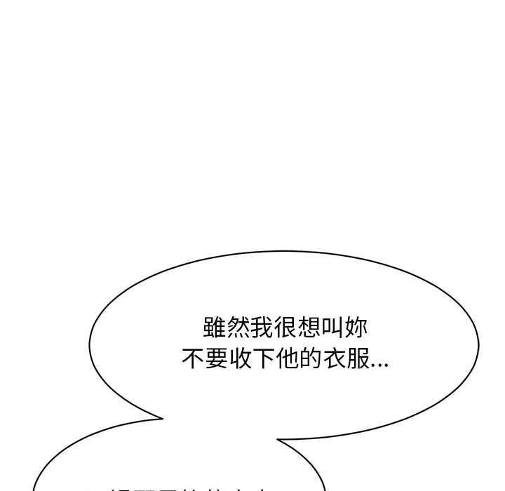第21话 - 第92.jpg页