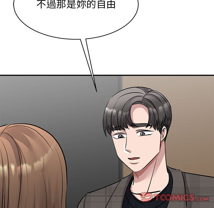 第21话 - 第93.jpg页
