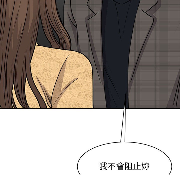 第21话 - 第94.jpg页