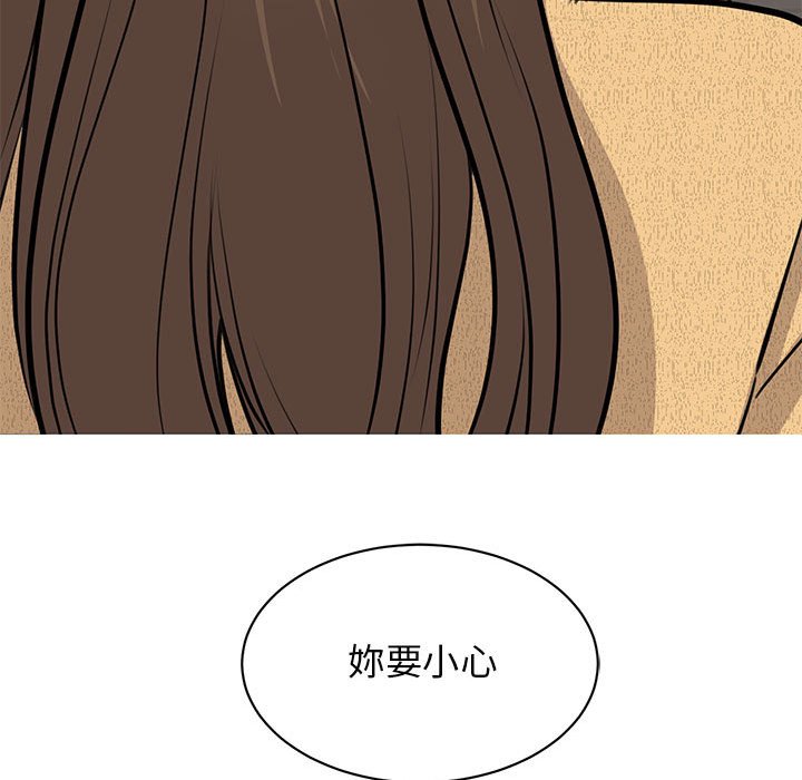 第21话 - 第99.jpg页