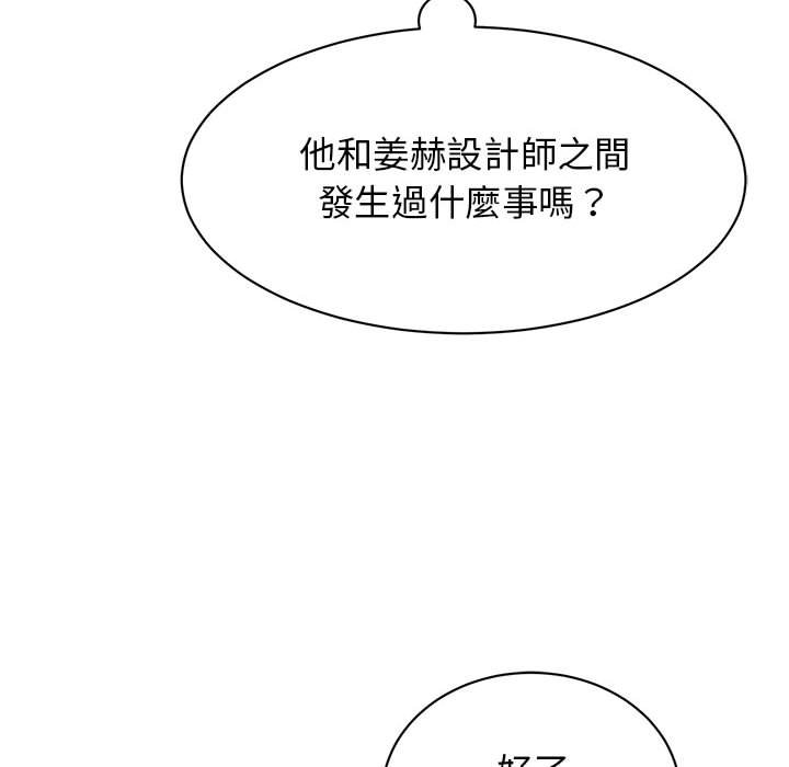 第21话 - 第106.jpg页