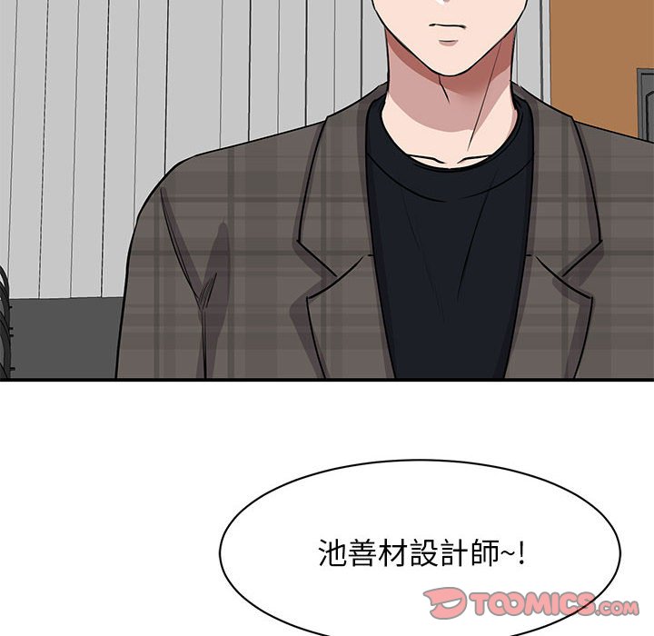 第21话 - 第111.jpg页