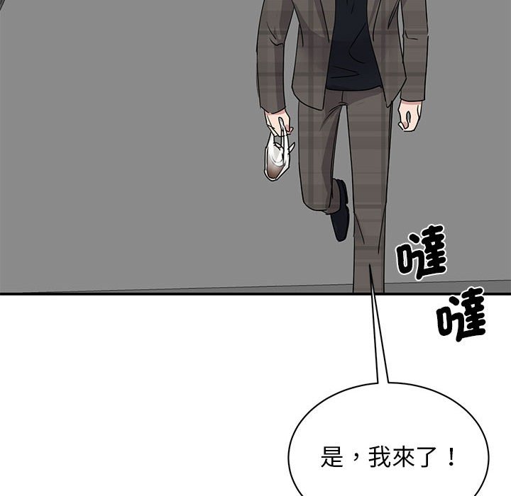 第21话 - 第113.jpg页