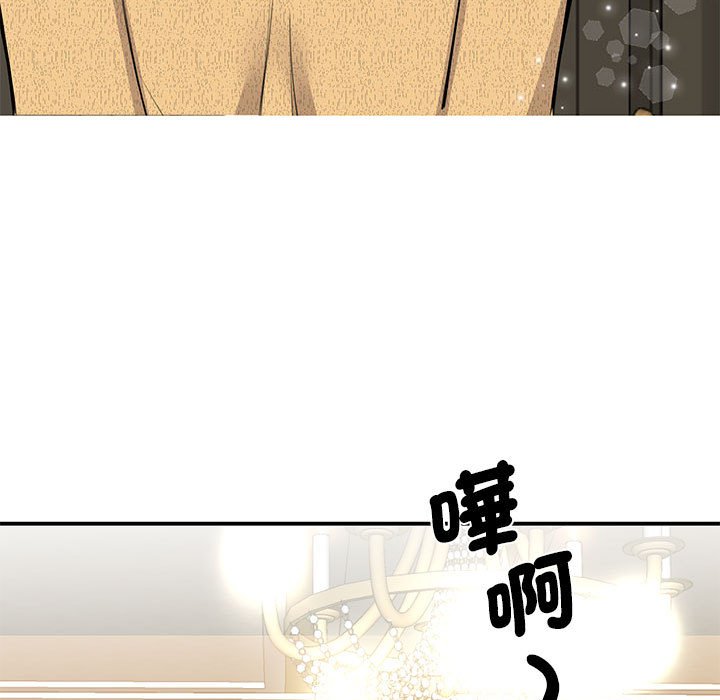 第21话 - 第117.jpg页