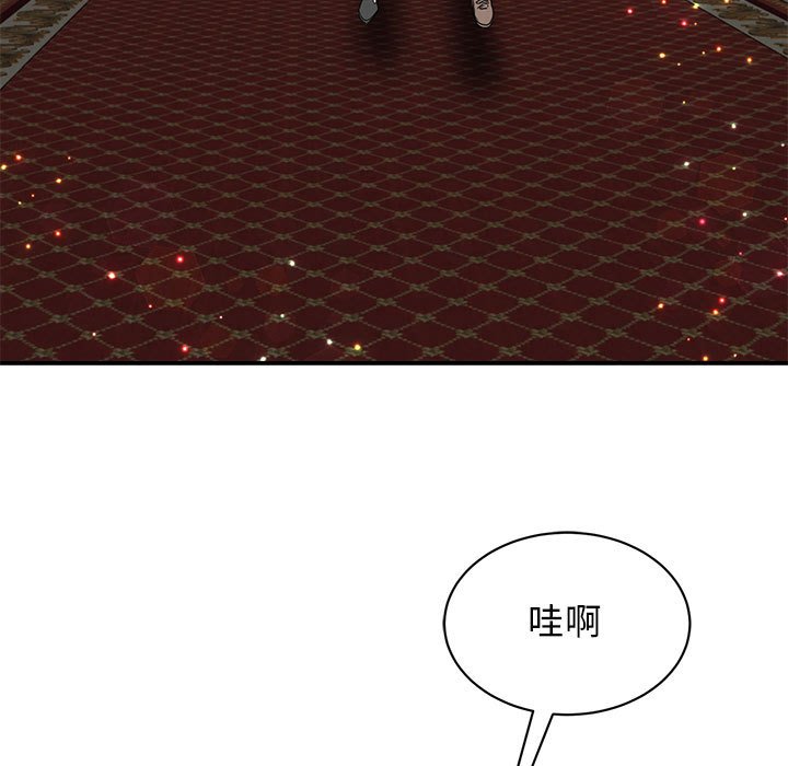 第21话 - 第119.jpg页