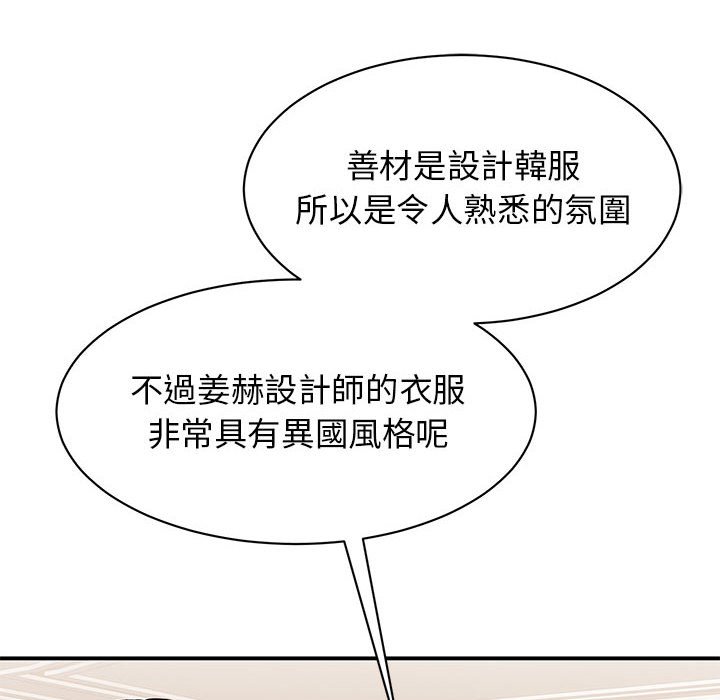 第21话 - 第122.jpg页