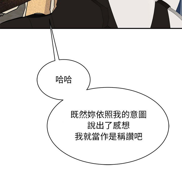 第21话 - 第124.jpg页
