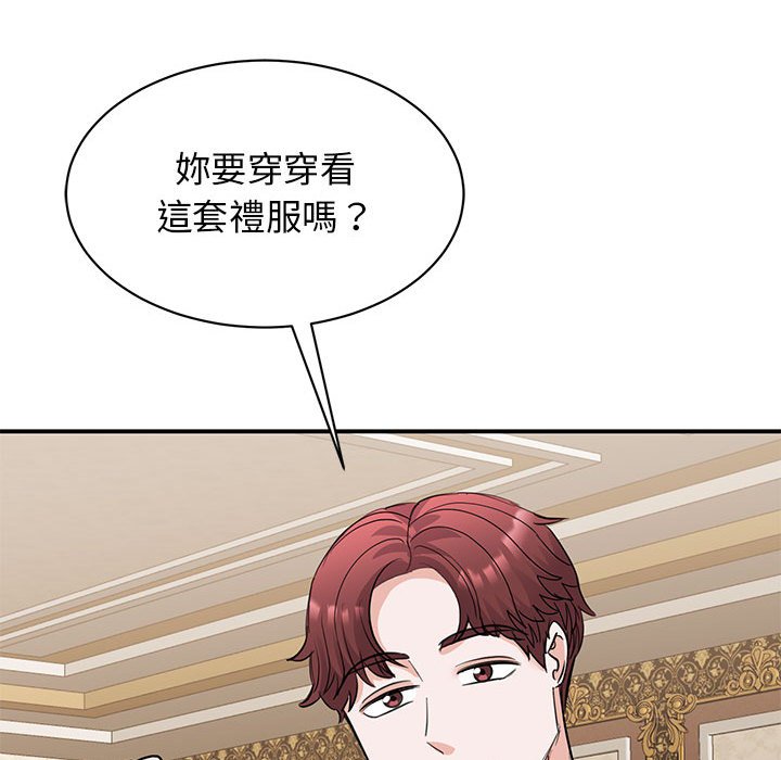 第21话 - 第128.jpg页