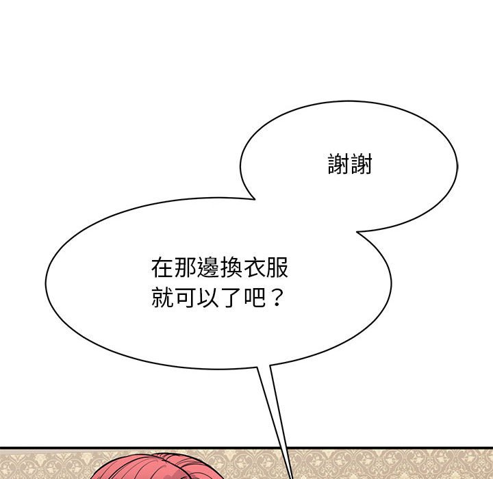 第21话 - 第130.jpg页