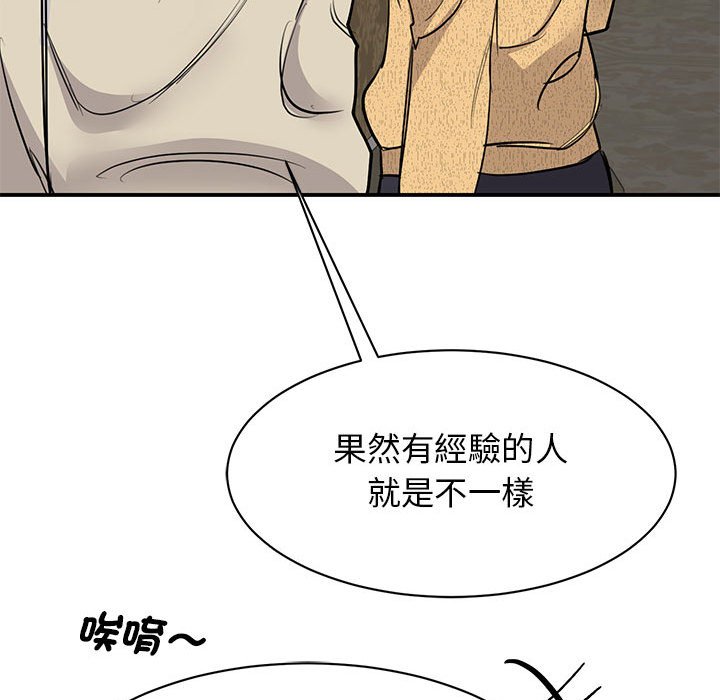 第21话 - 第132.jpg页