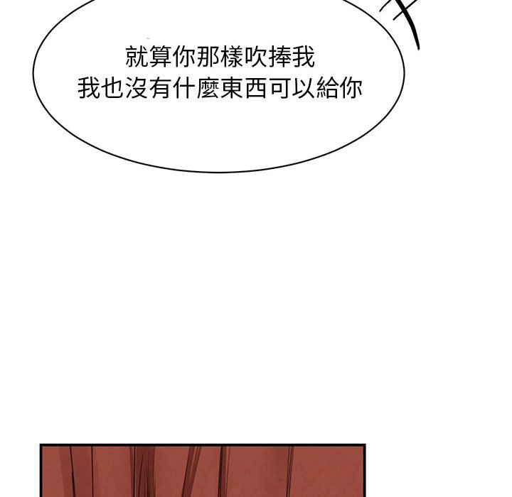第21话 - 第133.jpg页
