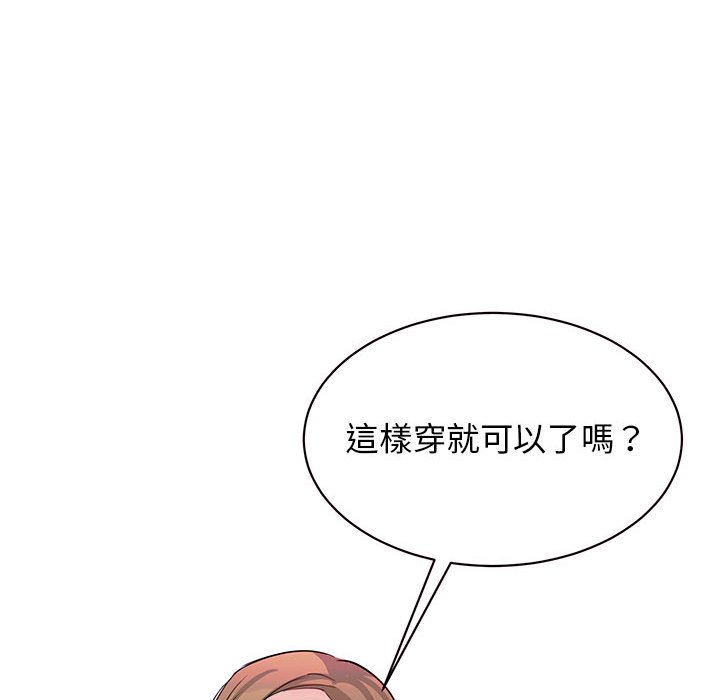 第21话 - 第137.jpg页