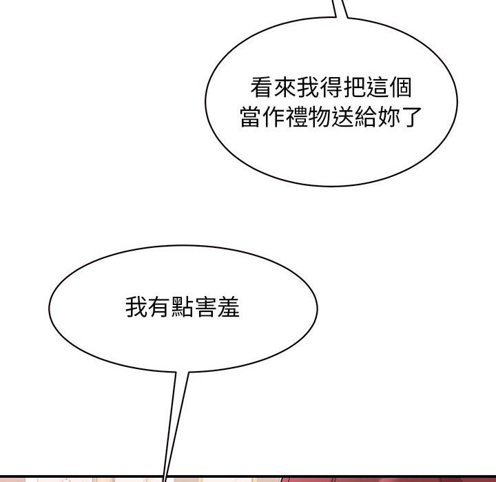 第21话 - 第141.jpg页