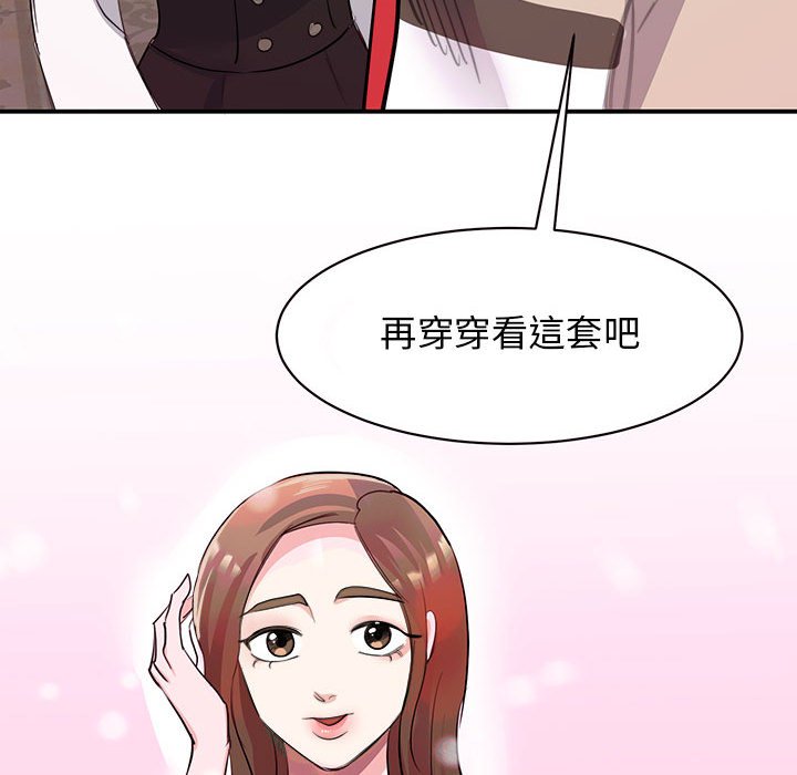 第21话 - 第143.jpg页