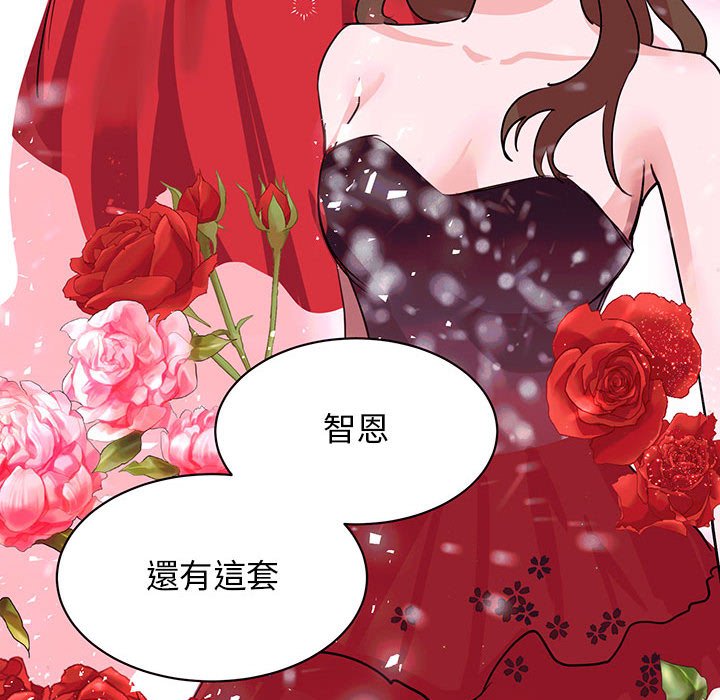 第21话 - 第145.jpg页