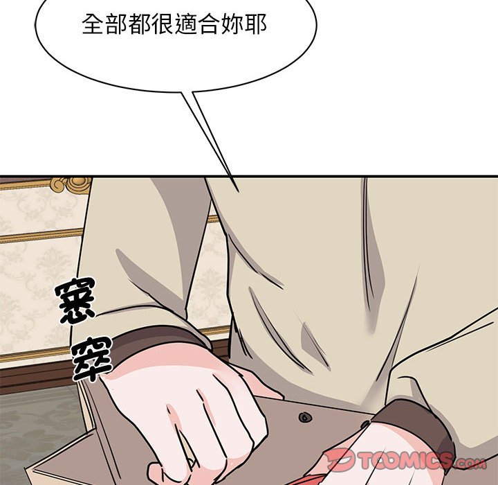 第21话 - 第147.jpg页