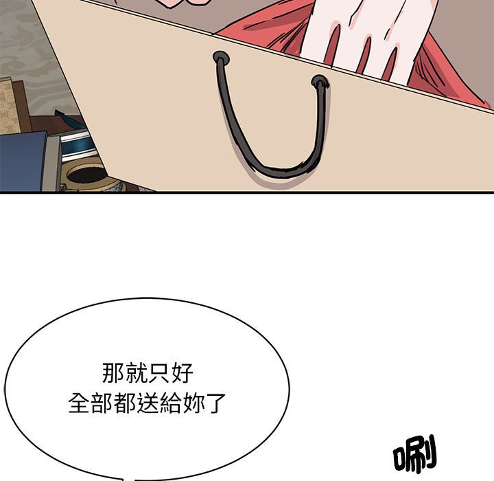 第21话 - 第148.jpg页