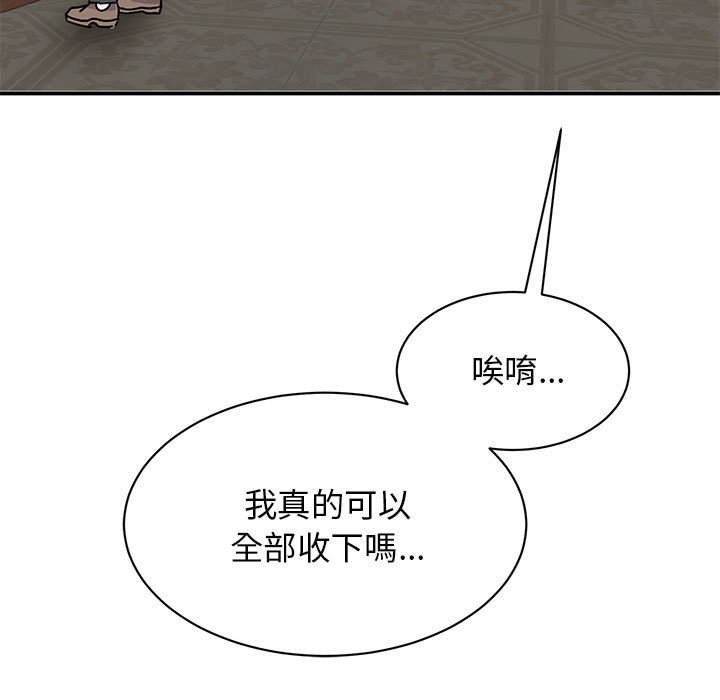 第21话 - 第150.jpg页