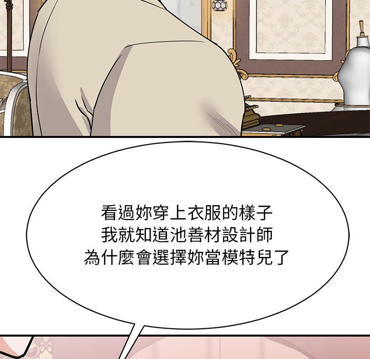 第21话 - 第152.jpg页