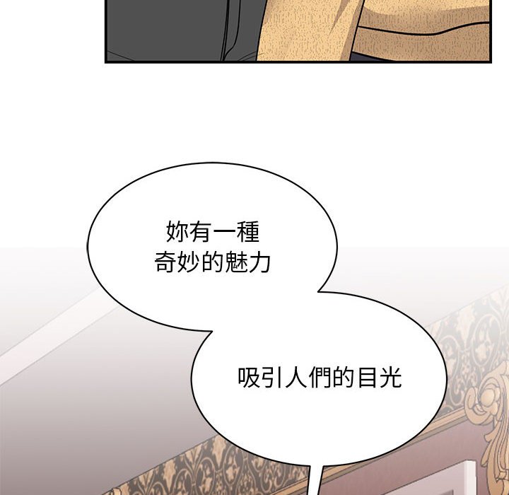 第21话 - 第157.jpg页