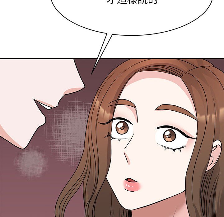 第21话 - 第161.jpg页